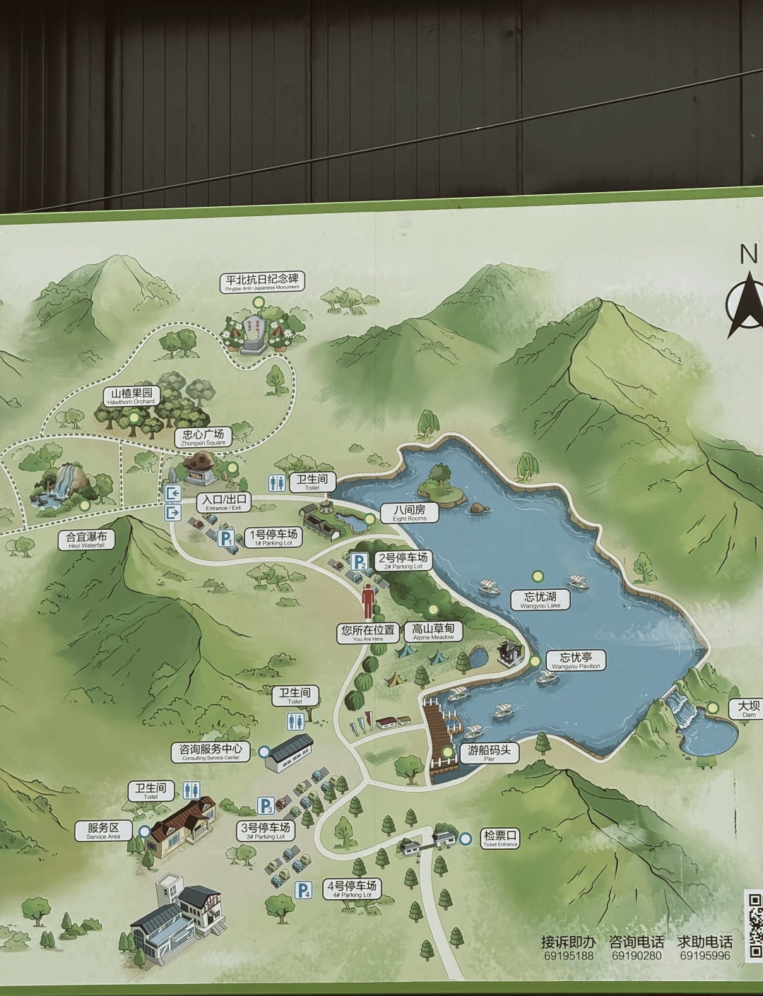 玉渡山(玉渡山景区介绍)